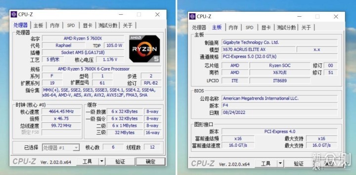 提升巨大？AMD7600X新架构CPU效果如何_新浪众测