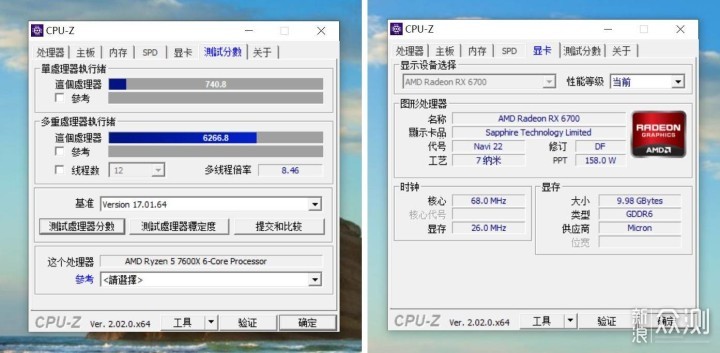 提升巨大？AMD7600X新架构CPU效果如何_新浪众测