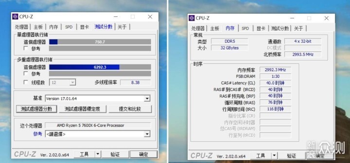 提升巨大？AMD7600X新架构CPU效果如何_新浪众测