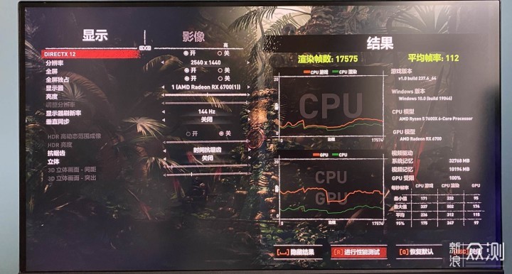 提升巨大？AMD7600X新架构CPU效果如何_新浪众测