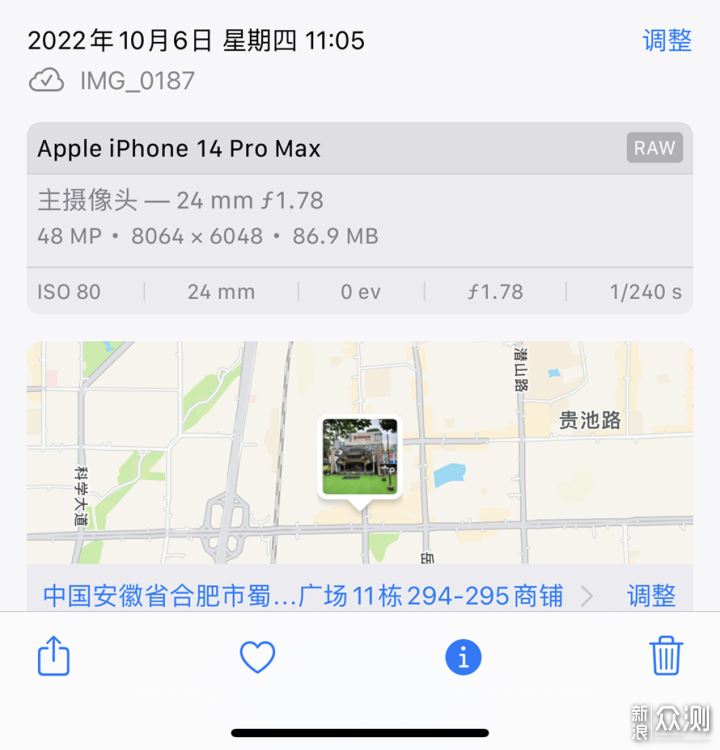 iPhone 14 Pro Max除了灵动岛还有哪些惊喜？_新浪众测