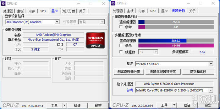 微星MAG B650M MORTAR WIFI迫击炮开箱简测_新浪众测