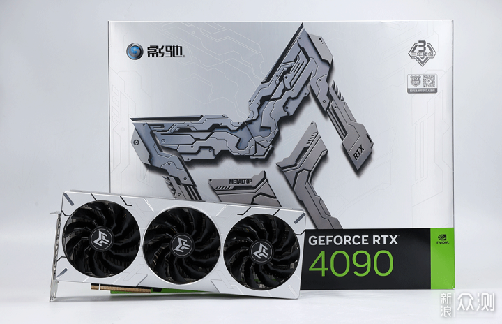 新卡皇驾到！RTX4090金属大师OC显卡装机实测_新浪众测