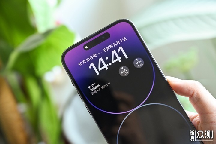 iPhone 14 Pro Max除了灵动岛还有哪些惊喜？_新浪众测