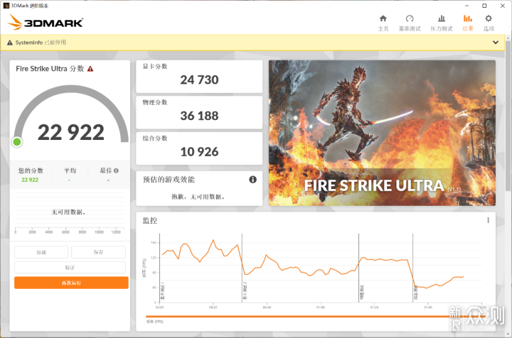 新卡皇驾到！RTX4090金属大师OC显卡装机实测_新浪众测