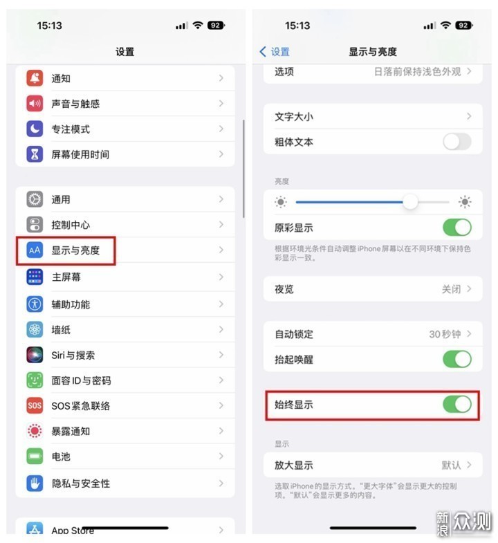 iPhone 14 Pro Max除了灵动岛还有哪些惊喜？_新浪众测