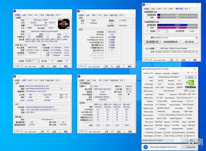 装台 5800X + 3090Ti 的主机，兼游戏与生产力_新浪众测