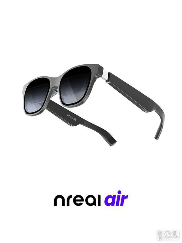 适合日常使用的AR巨屏：Nreal Air AR眼镜体验_新浪众测