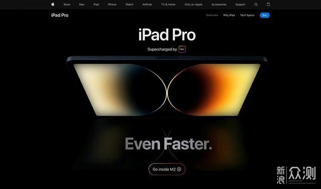 iPad Pro2022大爆料：M2芯片+磁吸式充电_新浪众测