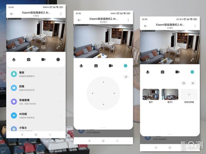 小米新品摄像头不止能听会说，它还能听慧看_新浪众测