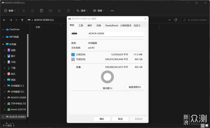 便携大容量高速U盘——ADATA ELITE UE800_新浪众测