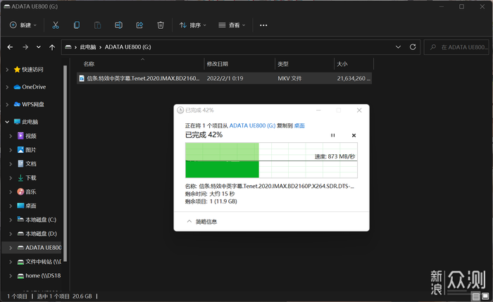 便携大容量高速U盘——ADATA ELITE UE800_新浪众测