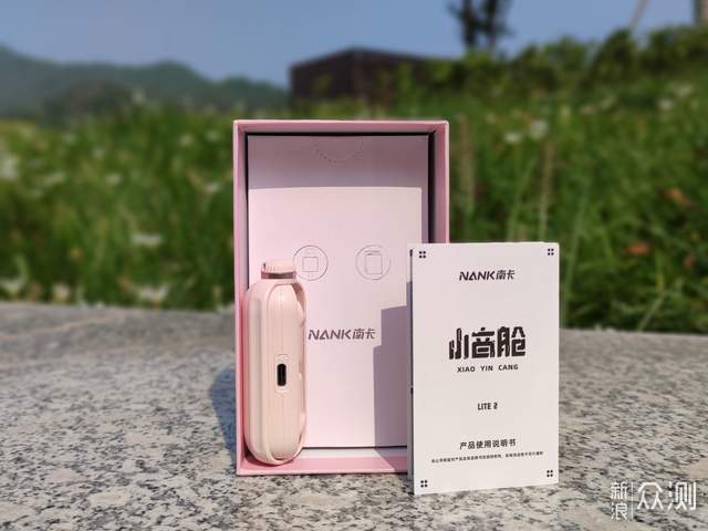 南卡NANK小音舱Lite2：收纳仓超酷的蓝牙耳机_新浪众测