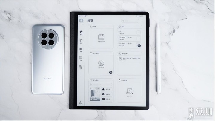 高端商务典范,华为MatePad Paper典藏版体验_新浪众测