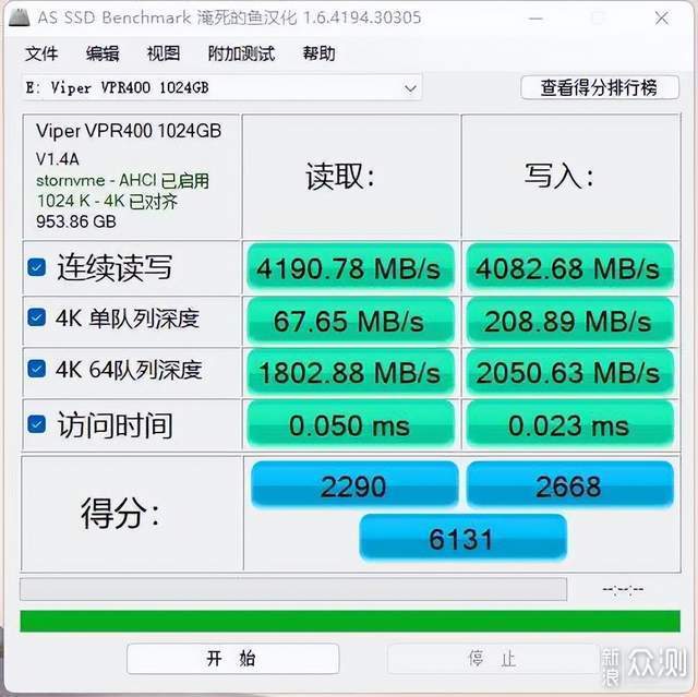 全球首款RGB灯效PCIe4.0 SSD：博帝蟒龙VPR400_新浪众测