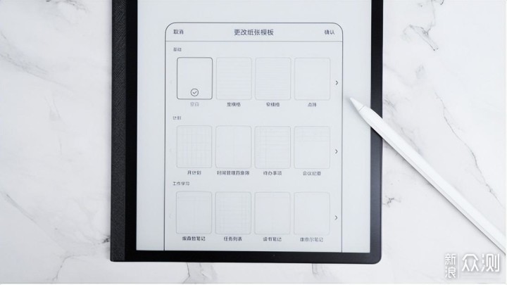 高端商务典范,华为MatePad Paper典藏版体验_新浪众测