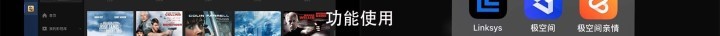 用极空间Q2突破1TB存储极限和设备之间壁垒_新浪众测