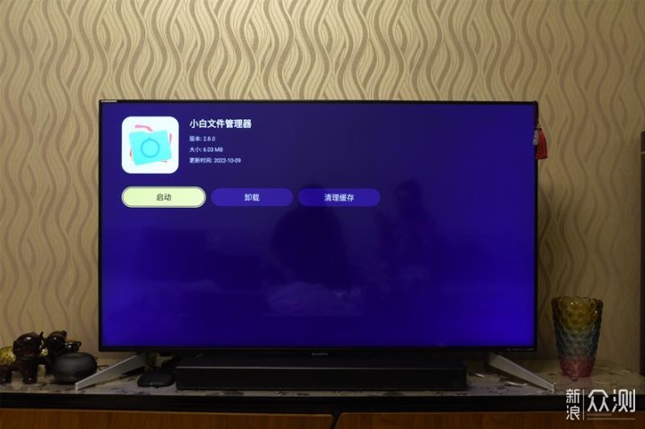 全“芯”全意，流畅高清—泰捷WE60Pro电视盒_新浪众测