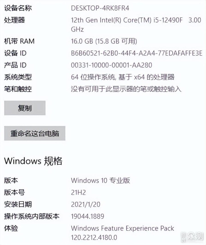 七彩虹CVN B660I GAMING FROZEN主板开箱试玩_新浪众测