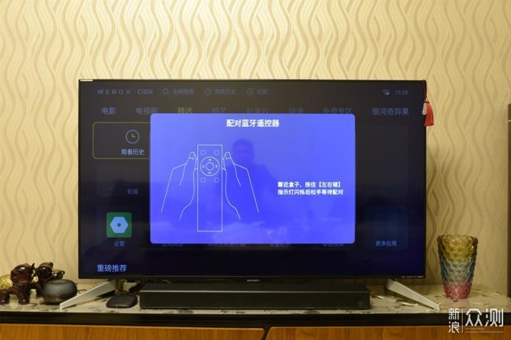 全“芯”全意，流畅高清—泰捷WE60Pro电视盒_新浪众测
