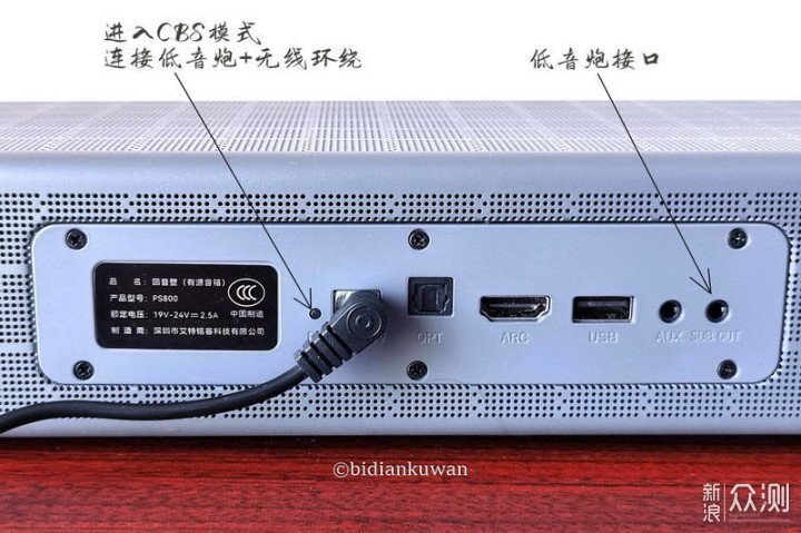 8扬声器回音壁，投影仪80英寸光学屏极简上墙_新浪众测