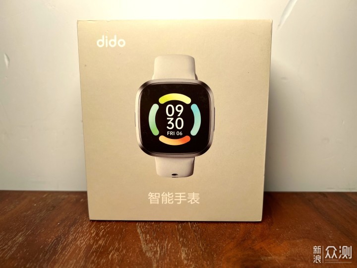 双十一智能手表推荐：dido G28S Pro智能手表_新浪众测