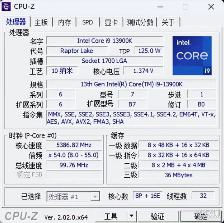 酷睿i9-13900K/i5-13600K评测:最强处理器易主_新浪众测