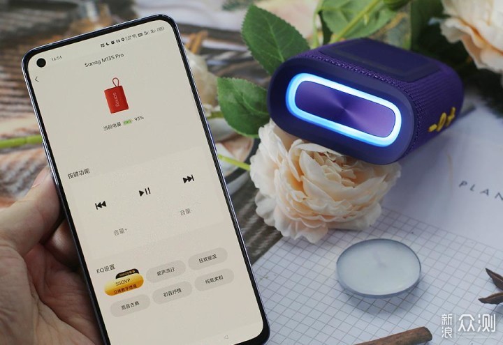 一路歌声相伴，Sanag M13S Pro户外音箱体验_新浪众测