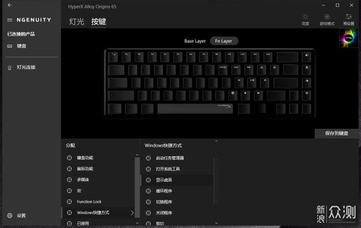 极度未知HyperX起源65游戏机械键盘开箱试玩_新浪众测