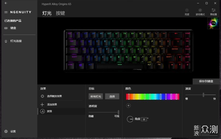 极度未知HyperX起源65游戏机械键盘开箱试玩_新浪众测