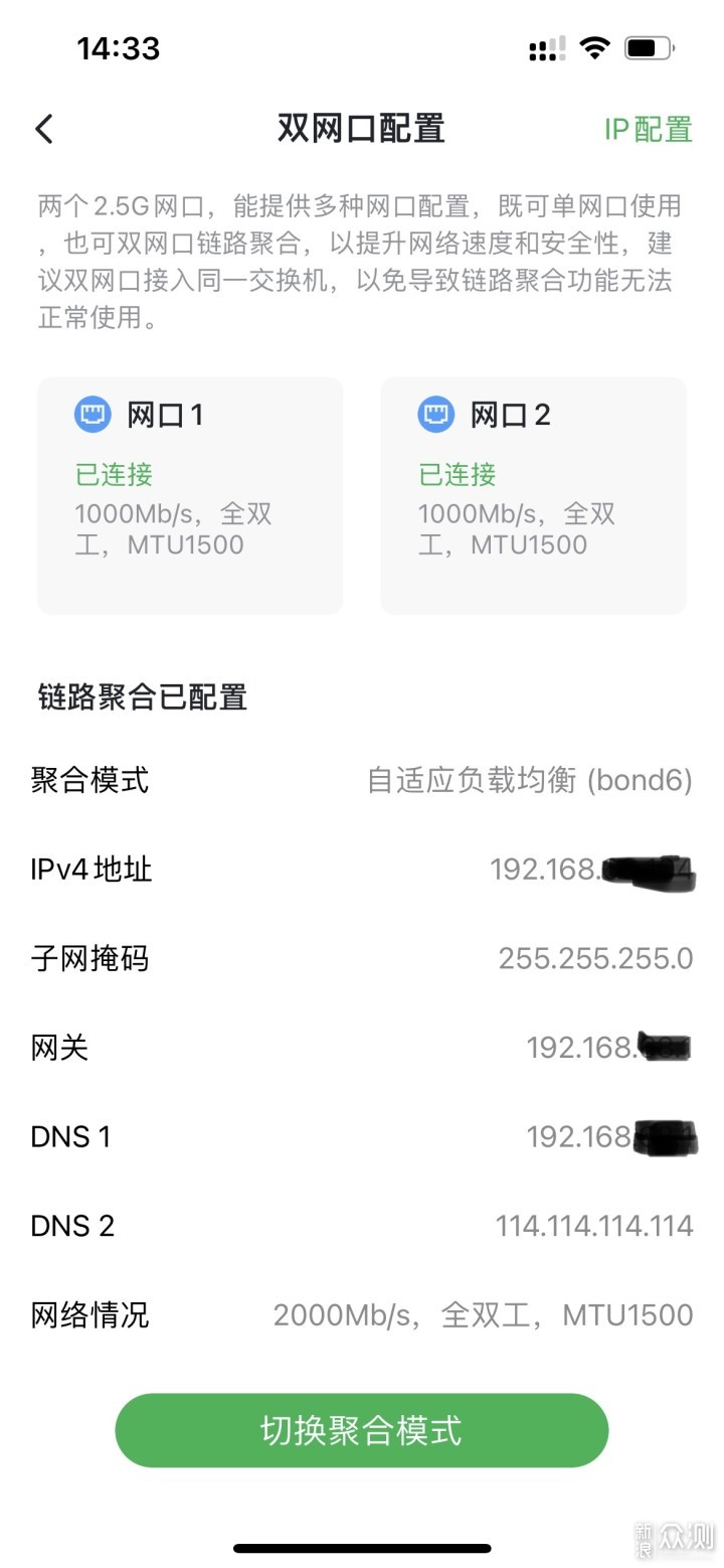 老手新人可能都会都会爱上的NAS：绿联DX4600_新浪众测