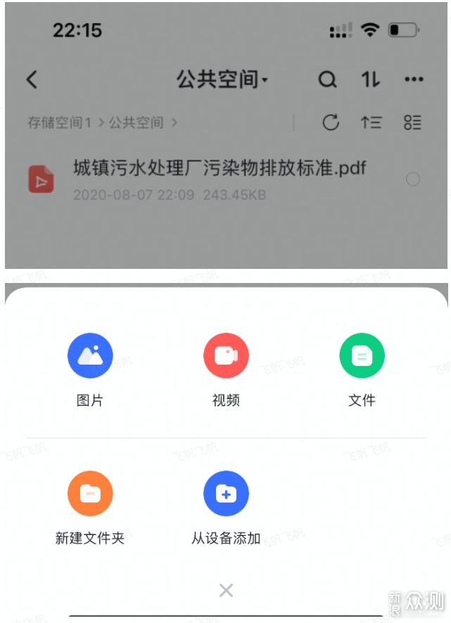 老手新人可能都会都会爱上的NAS：绿联DX4600_新浪众测