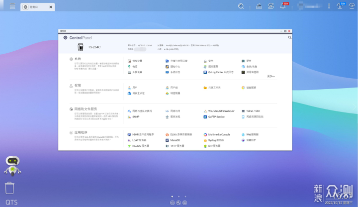 老手新人可能都会都会爱上的NAS：绿联DX4600_新浪众测