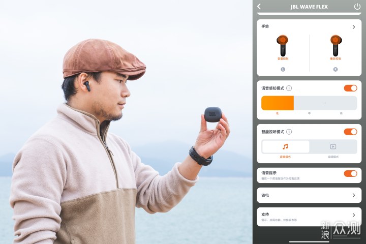 JBL WAVE FLEX 无线耳机,让音乐软硬兼得_新浪众测