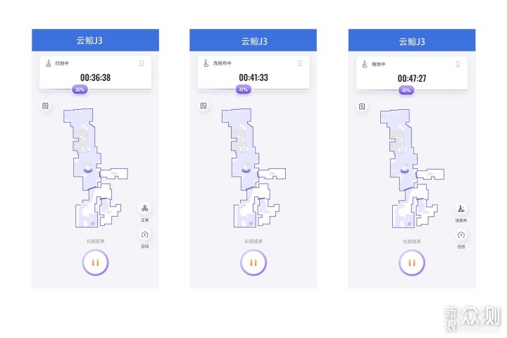 云鲸J3扫拖机器人30天使用，自行安装换水模块_新浪众测