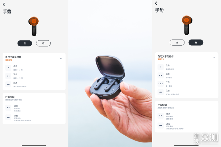 JBL WAVE FLEX 无线耳机,让音乐软硬兼得_新浪众测