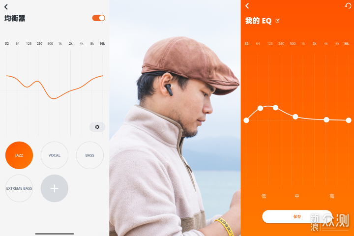 JBL WAVE FLEX 无线耳机,让音乐软硬兼得_新浪众测