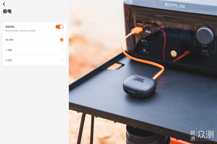 JBL WAVE FLEX 无线耳机,让音乐软硬兼得_新浪众测
