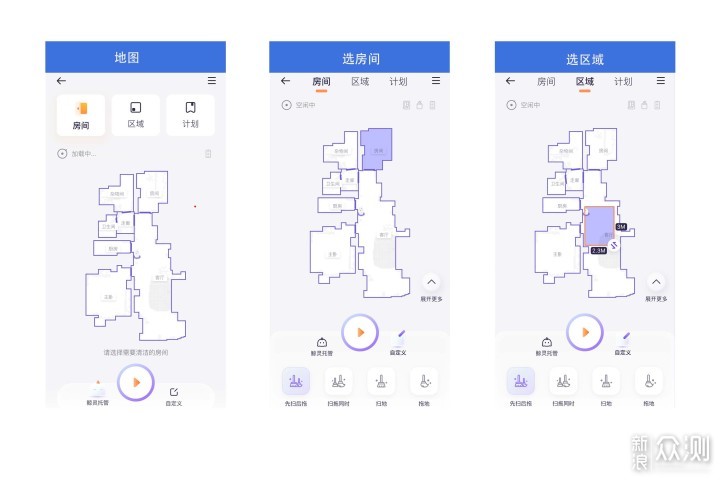 云鲸J3扫拖机器人30天使用，自行安装换水模块_新浪众测