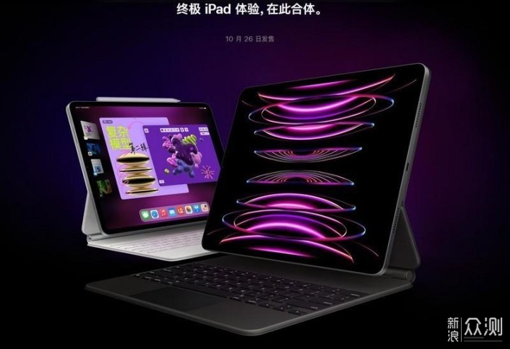 苹果两部新款iPad 正式发售差价1000值得买吗_新浪众测