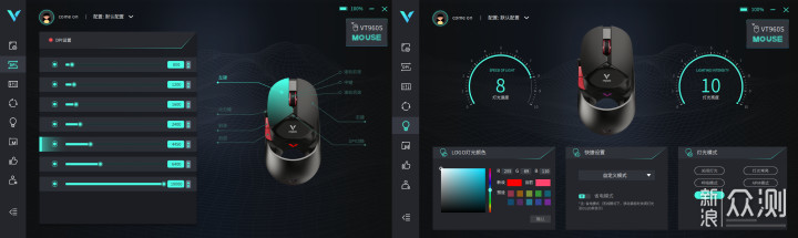 电竞一族量身定做，雷柏VT960S无线游戏鼠标_新浪众测