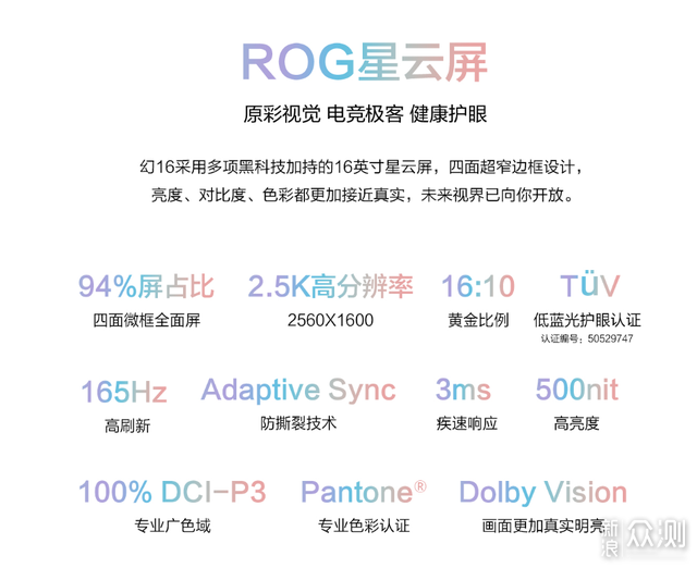 双十一值得关注的高性能游戏本/全能设计本_新浪众测