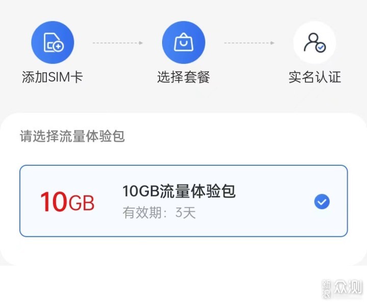 蒲公英随身WiFi实现上网自由_新浪众测