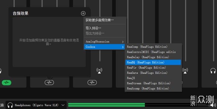 动圈麦克风，Elgato WAVE DX动圈麦+XLR声卡_新浪众测