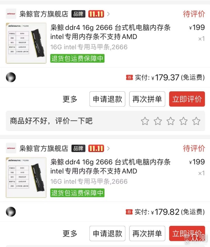 2022 年底如何 DIY 10 盘位 NAS_新浪众测