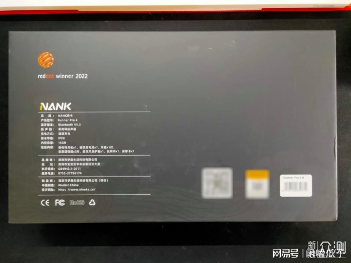 南卡RUNNER PRO 4 ，品质新升级_新浪众测
