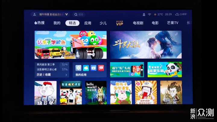 TCL 75Q10G测评：75寸MiniLED，真香警告？_新浪众测