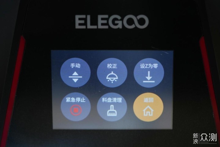 最精细的家用级光固化3D打印机：ELEGOO初体验_新浪众测