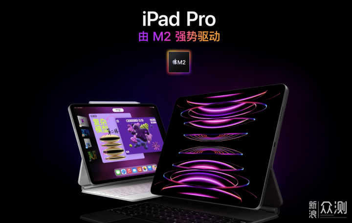 iPad Pro 2022最佳扩容方案看这里_新浪众测