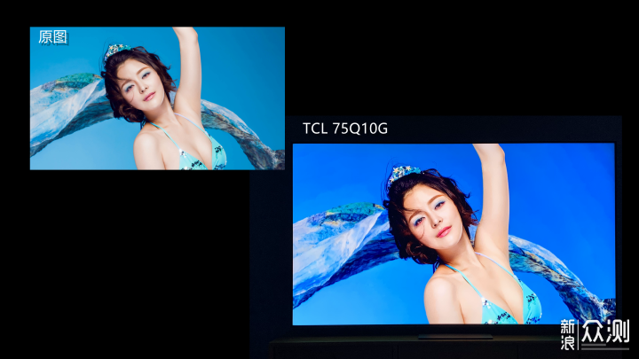 TCL 75Q10G测评：75寸MiniLED，真香警告？_新浪众测